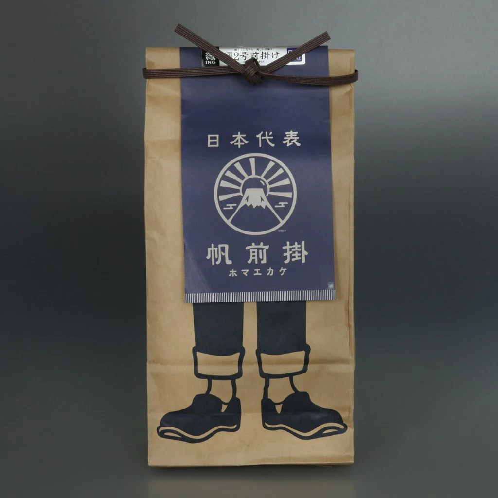 Japanese Apron - Image 2